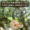 吉顺号建厂纪念珍藏饼困鹿山古树普洱生茶饼357g 商品缩略图5