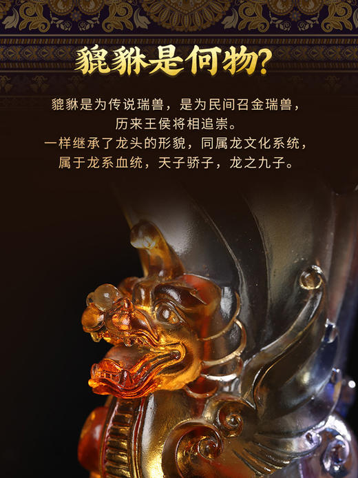 灵机生活馆 霸王飞天貔貅古法文昌笔筒 办公室书房会议室办公桌摆件 商品图1