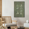 多喜爱高清数码布艺装饰画  经典书法古风诗词系列cs 商品缩略图1