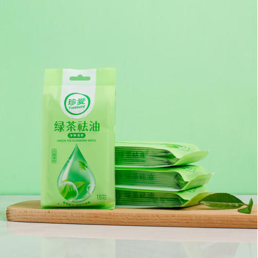 珍爱绿茶祛油洁面湿巾10片 商品图2