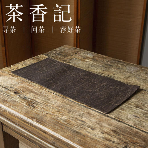 茶香记 手工香云纱 古风提花双面小茶席 意韵古朴 纹案精细 耐脏易打理 商品图4