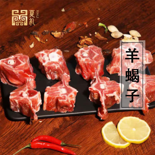 夏礼宁夏滩羊肉六六大顺2500g/盒【YGYL5.0】 商品图4