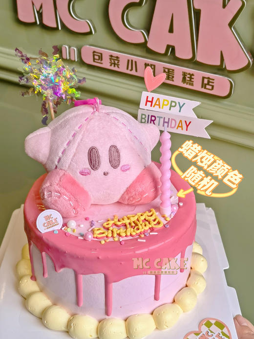 星之卡比毛绒玩具款 商品图0