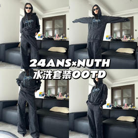 联名水洗套装💗轻松get不费力时髦穿搭