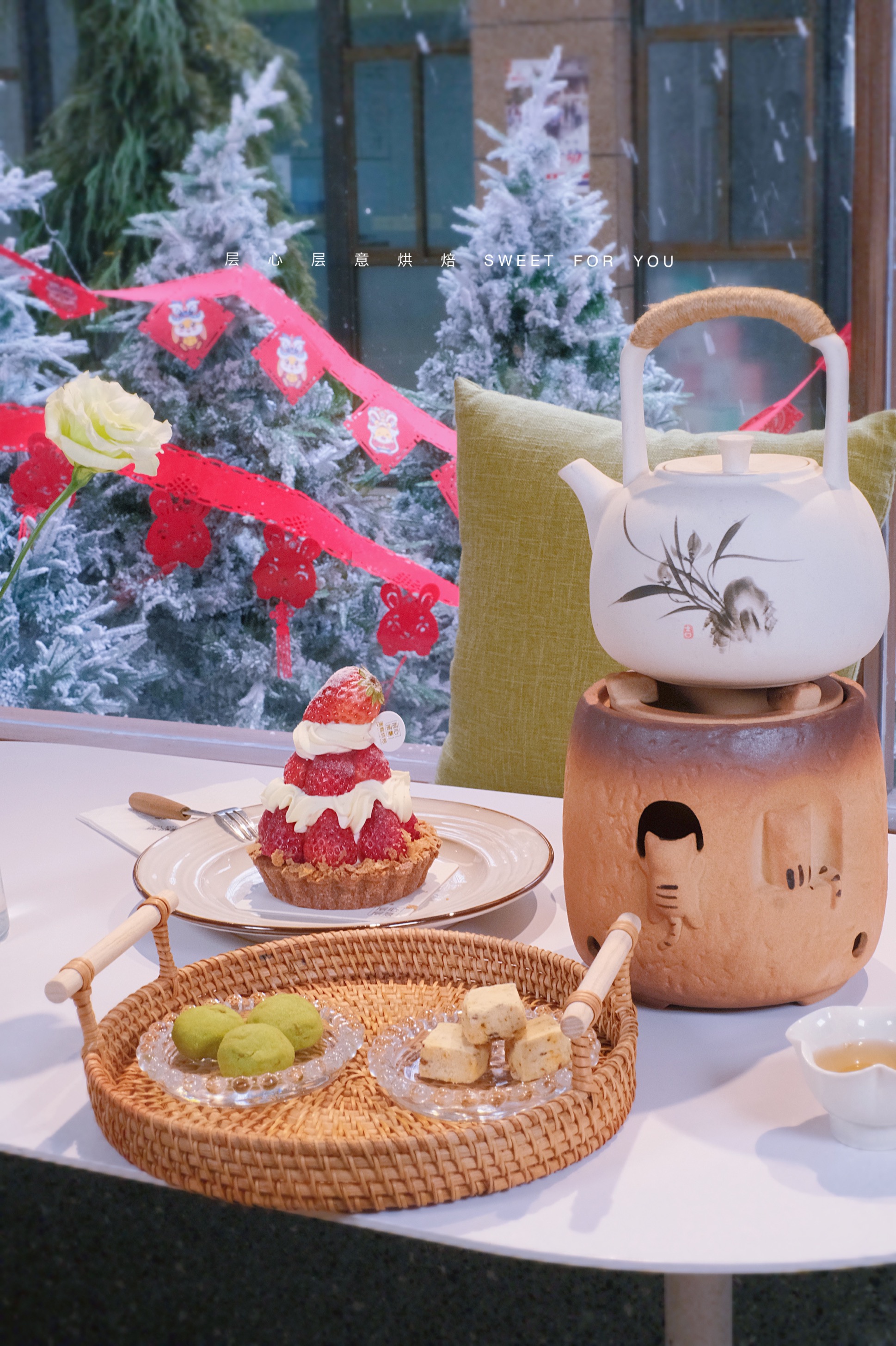 热白茶（不含甜品）