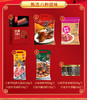 金字团圆味道1546g/盒腊味礼盒火腿香肠腊肠特产腊味套餐福利礼包团购 商品缩略图3