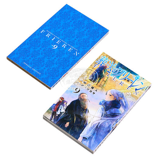 【中商原版】漫画 葬送的芙莉莲 9 特装版 附带芙莉莲&辛美尔徽章组 第1弹 山田钟人 阿部司 小学馆 日文原版漫画书 商品图2