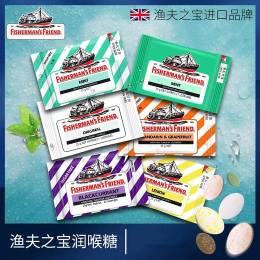 渔夫之宝甜青柠薄荷味糖果(无糖) 商品图3