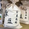 【农品游廊】沈阳农业大学沈麦112高强筋全麦面粉5kg保留麦麸胚芽，天然有机全麦面粉预售8月份发货新老包装随机发货 商品缩略图4