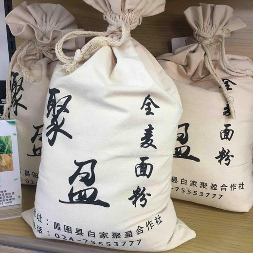 【农品游廊】沈阳农业大学沈麦112高强筋全麦面粉5kg保留麦麸胚芽，天然有机全麦面粉预售8月份发货新老包装随机发货 商品图4