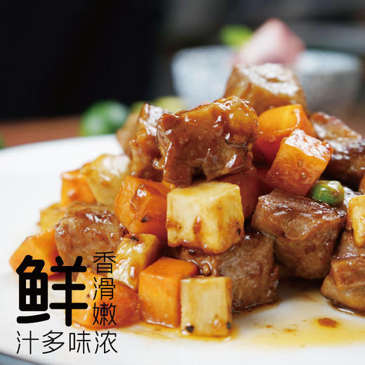 联豪食品新年团购牛肉礼盒13份3300g套餐【仅限集团兑换 单拍不发货勿拍！】 商品图2