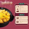 已下架】锦峰泰 金汤鲍鱼花胶鸡礼盒1500g/盒（4人份） [福利品] 商品缩略图3