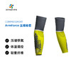 compressport/CS 轻量ArmForce 压缩袖套护臂 商品缩略图0