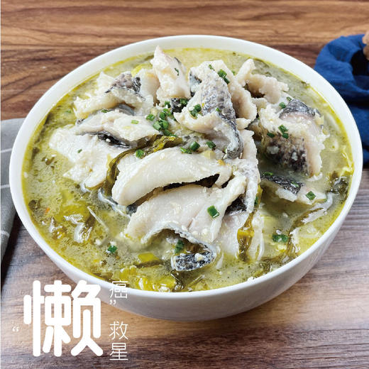 联豪食品酸菜鱼片390g5包团购【仅限集团兑换 单拍不发货勿拍！】 商品图3