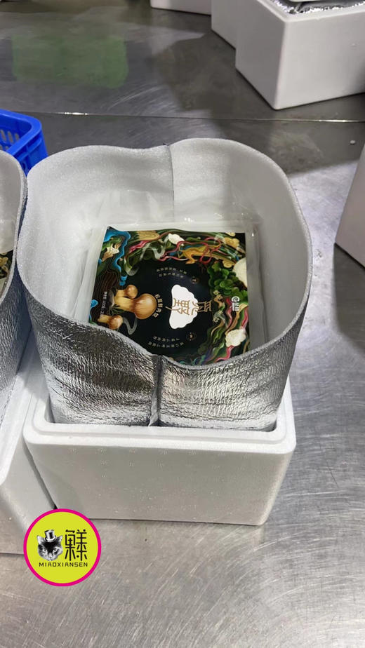 📦松茸饺子、松露饺子、虎掌菌饺子（三盒一组）20只一盒【顺丰包邮】 商品图2