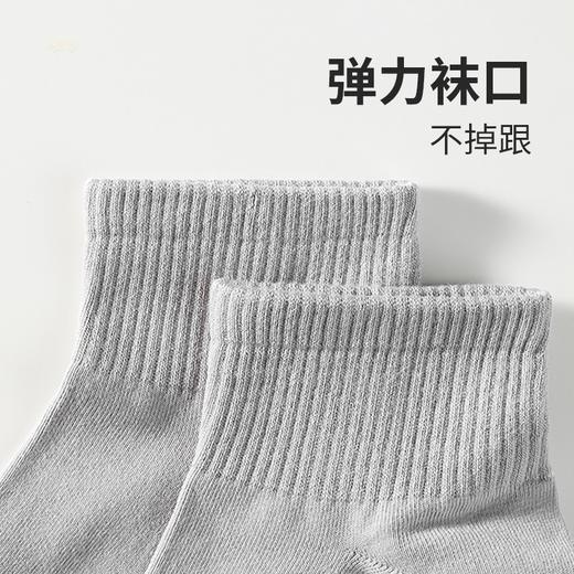 都市丽人都市锋尚简约系列高含棉袜子中厚男士短筒袜FC3DB5 商品图4