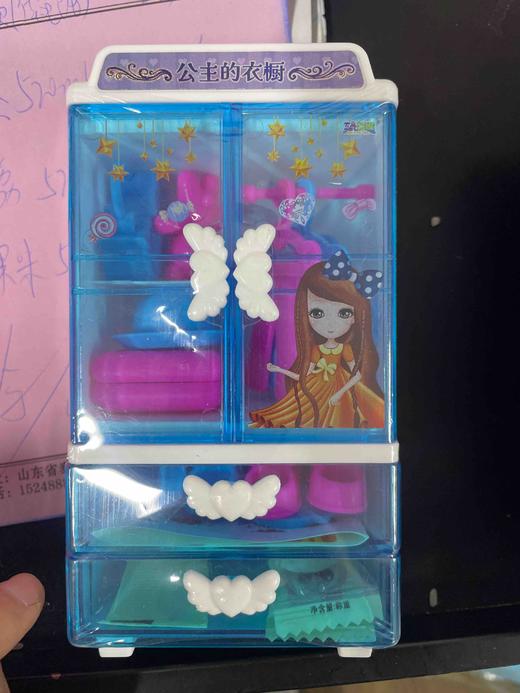 迷你衣橱 商品图0