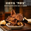 澜沧古茶2018年茶妈妈新会陈皮7年陈罐装250g 商品缩略图3