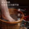 【广瑞商城】十二草本逐湿泡脚包80ml*7袋/盒 商品缩略图1