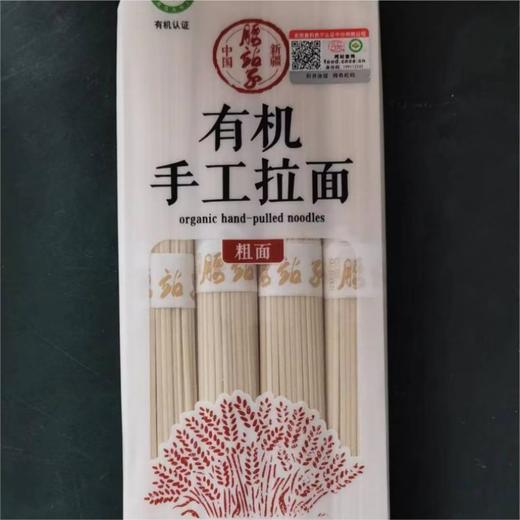 新疆奇台面粉腰站子有机手工拉面300g/500g支持自提 商品图3