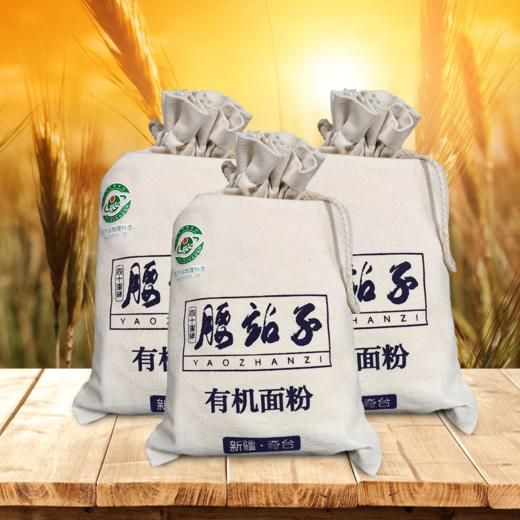 新疆奇台面粉腰站子品牌支持自提 商品图0