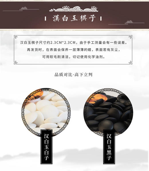 精品汉白玉围棋子 商品图3