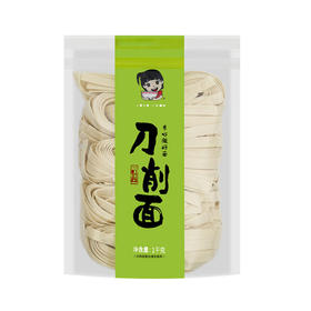 一町刀削面【1kg】