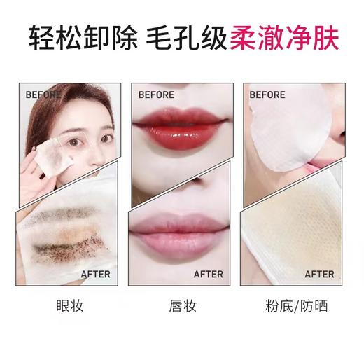 法国贝德玛舒妍多效洁肤液500ml 商品图3