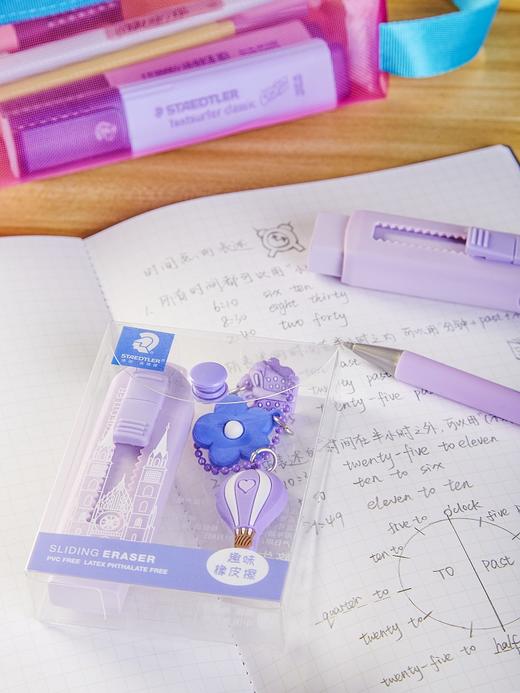 德国施德楼推拉式橡皮/彩色/马卡龙色/太空漫步限定版洁净环保无毒橡皮擦德国施德楼推锁 商品图4