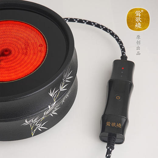 莺歌烧 电陶炉煮茶功夫茶具电茶炉小型 黑底银竹（竹节）静音无线遥控电陶炉 商品图2