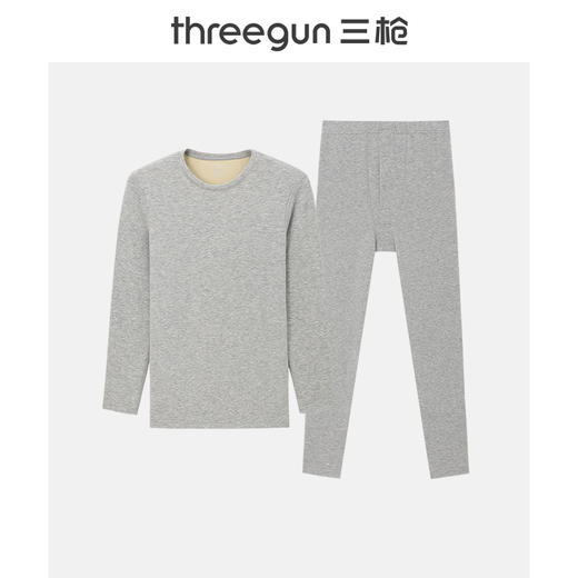 Threegun三枪 【双色羊毛蚕丝】暖绒圆领男士保暖内衣套装-23891D121 商品图1