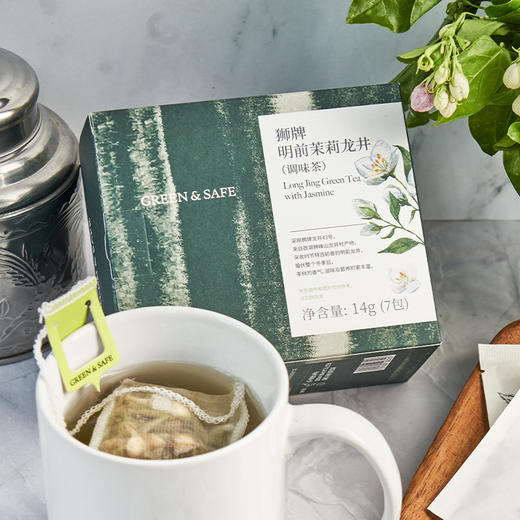 狮牌明前茉莉龙井(调味茶) Long Jing Green Tea with Jasmine 14g 商品图1