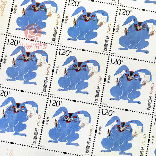 黄永玉设计-2023兔年邮票 商品图5