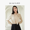 玳莎气质桑蚕丝衬衫女春新款时尚高级感通勤职业飘带领上衣  DA31301 商品缩略图0