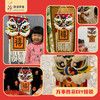 【DIY玩具】阿波罗兔万事胜意—DIY醒狮挂毯，醒狮闹春，开年大吉 商品缩略图1