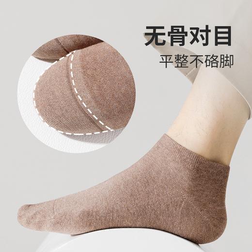 都市丽人都市锋尚简约系列高含棉袜子中厚男士船袜FC3DB2 商品图2