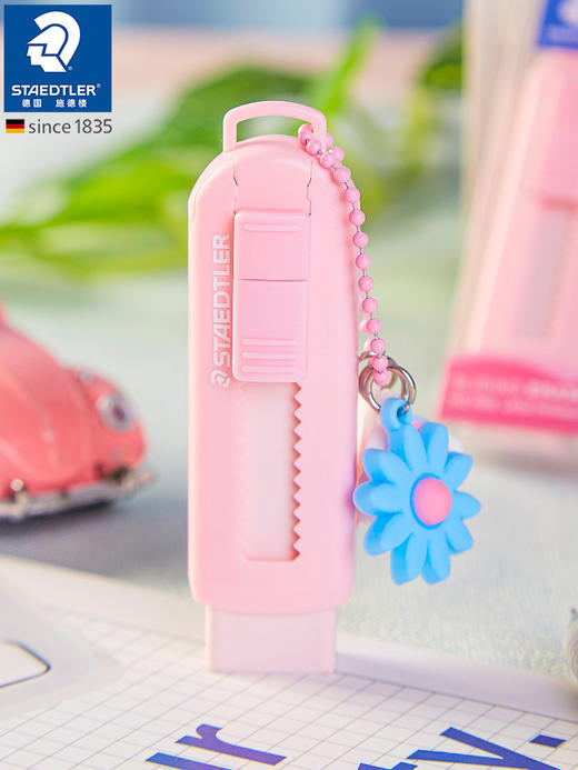 德国施德楼推拉式橡皮/彩色/马卡龙色/太空漫步限定版洁净环保无毒橡皮擦德国施德楼推锁 商品图1