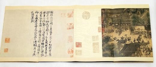 中国好丹青 大师长卷:《清明上河图》，册页装，16开，宋 张择端绘，四川人民美术出版社2015年版，定价98，售价35元。 商品图12