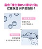 蓓昂斯净颜卸妆水500ml 商品缩略图6