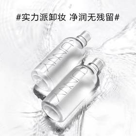 悠宜清肌净透卸妆水500ml