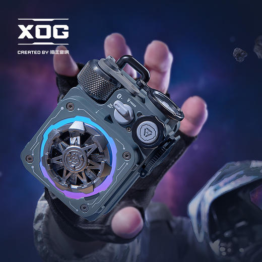 猫王音响XOG机械光域Cube无线蓝牙音箱星舰灰【YGYL5.0】 商品图0