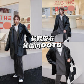 皮衣OOTD｜探店这样叠穿更出彩🌟
