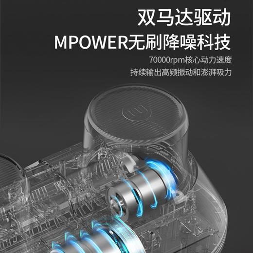 摩飞除螨仪MR3100【YGYL5.0】 商品图4