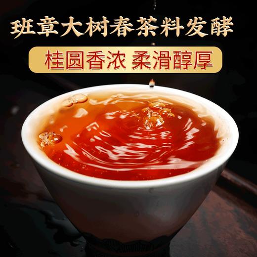 2023年生肖纪念饼《前兔似锦》布朗山春茶357克 商品图3