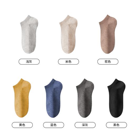 都市丽人都市锋尚简约系列高含棉袜子中厚男士船袜FC3DB2 商品图1