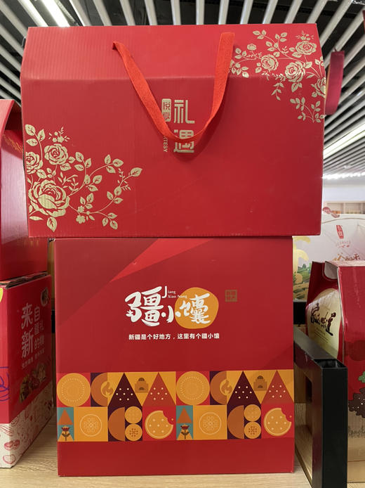 干果特产礼盒10元/个 商品图2