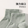 都市丽人简约系列高含棉袜子中厚短筒袜LC3DA3 商品缩略图2