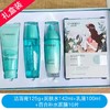 【预售 急单慎拍】自然堂活泉矿物补水套装水润保湿面部护肤品化妆品全套官方正品 商品缩略图0