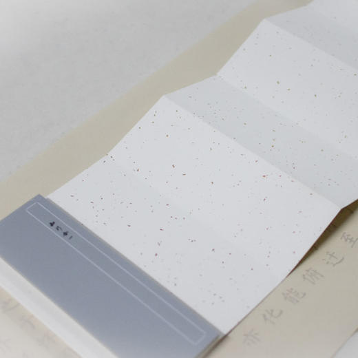 羽诗制造出品 贤人雅集套装镇尺毛笔砚台本册文房文创礼盒 商品图3