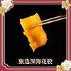 已下架】锦峰泰 金汤鲍鱼花胶鸡礼盒1500g/盒（4人份） [福利品] 商品缩略图2